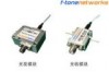100MHz~3GHz模拟光收发？